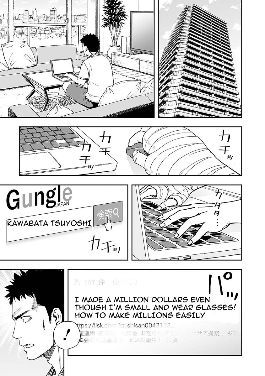 TSUYOSHI chapter 4 page 5