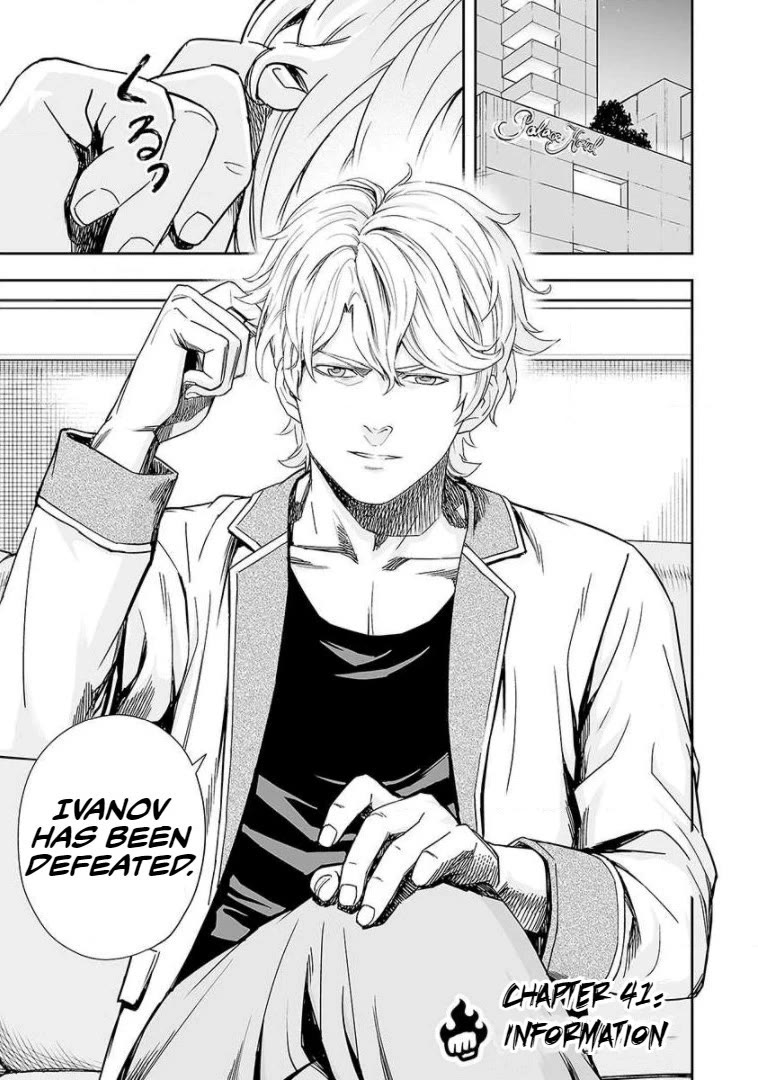 TSUYOSHI chapter 41 page 1