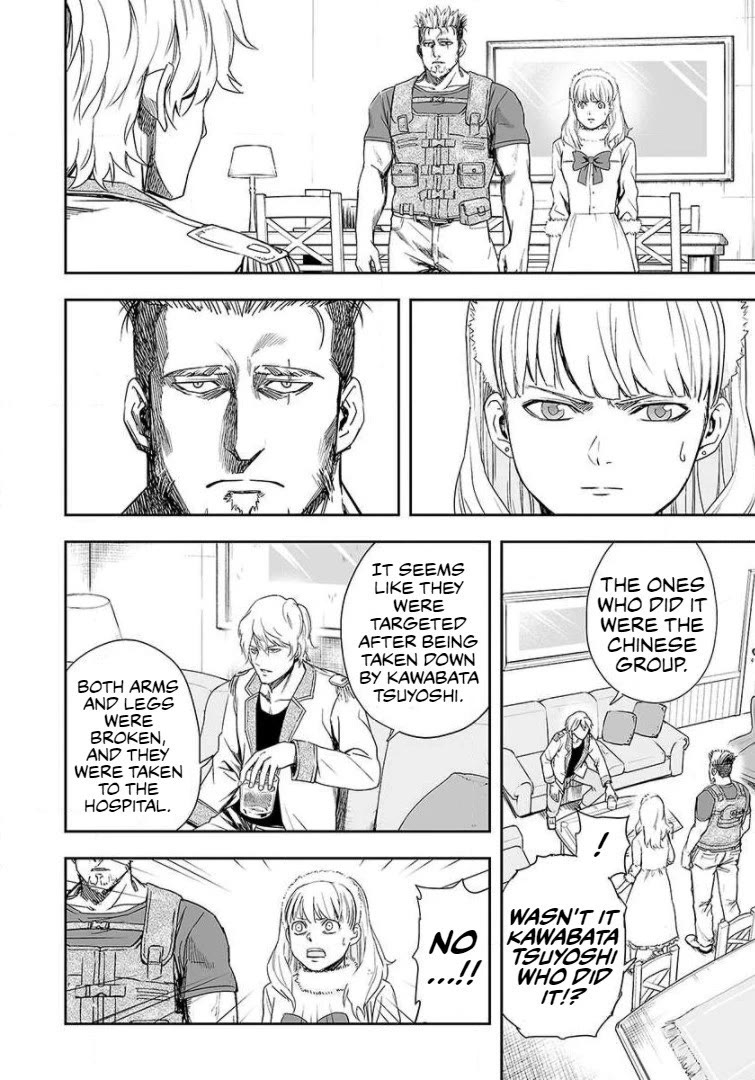 TSUYOSHI chapter 41 page 2