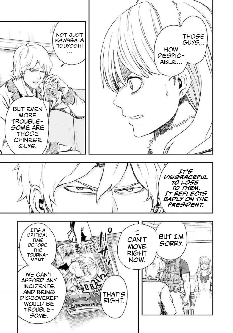 TSUYOSHI chapter 41 page 3