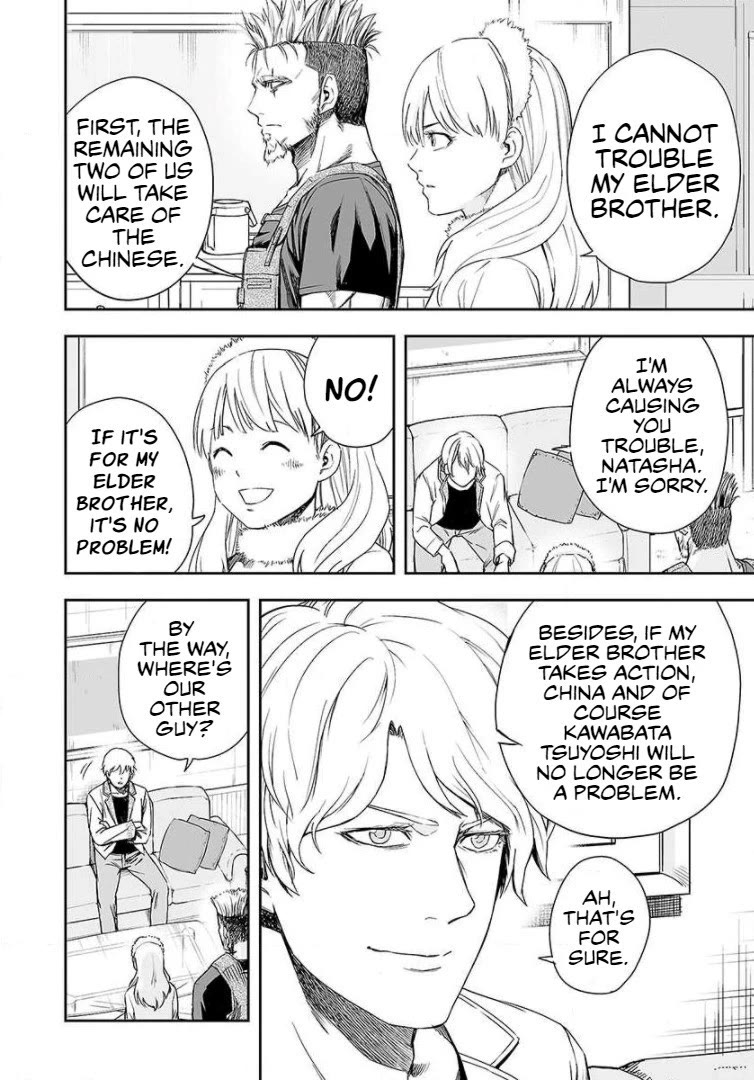 TSUYOSHI chapter 41 page 4