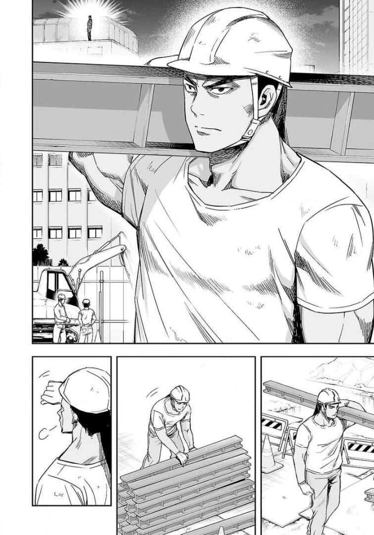 TSUYOSHI chapter 41 page 6