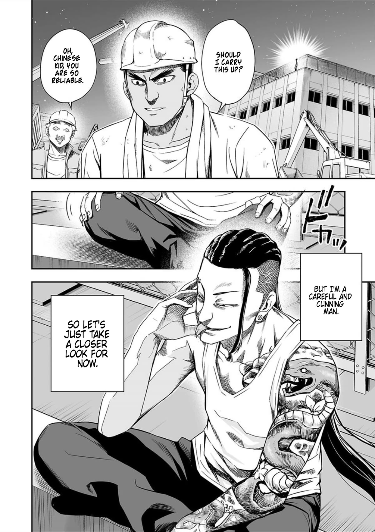 TSUYOSHI chapter 42 page 2