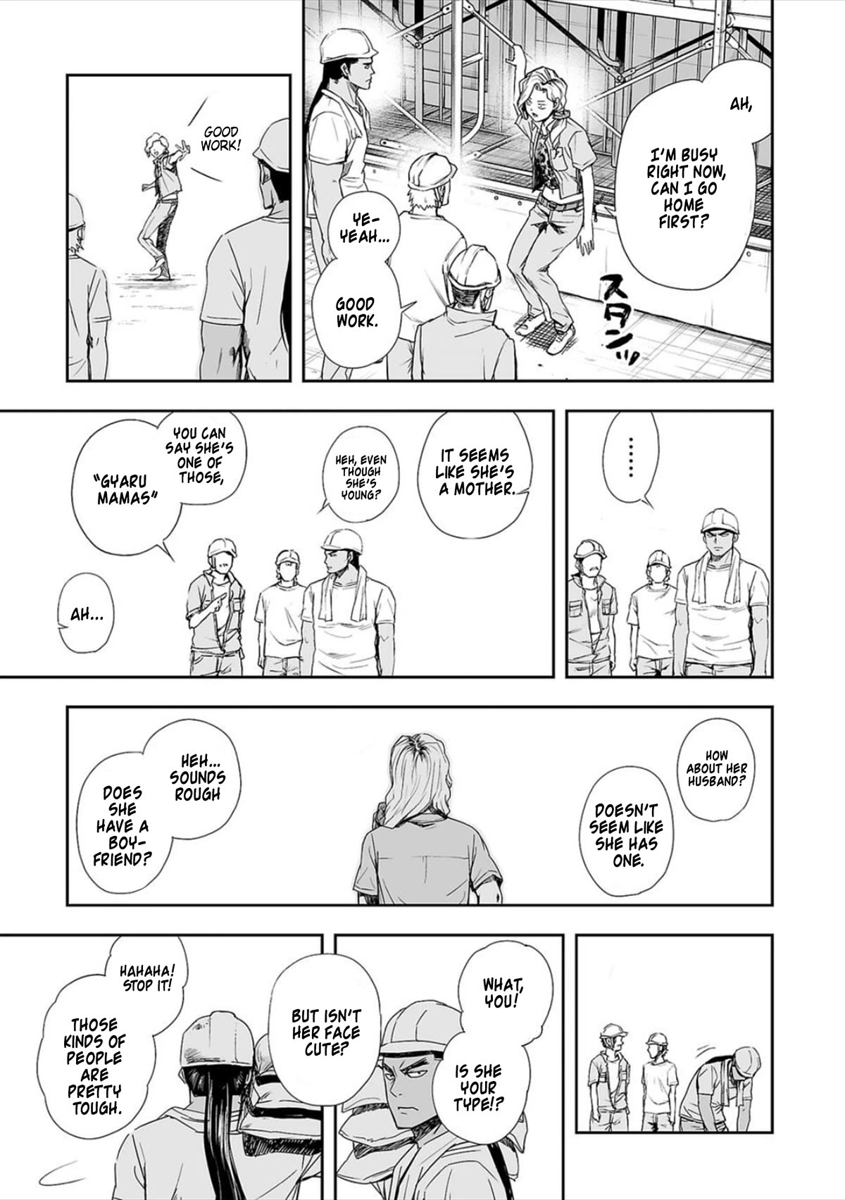 TSUYOSHI chapter 42 page 7