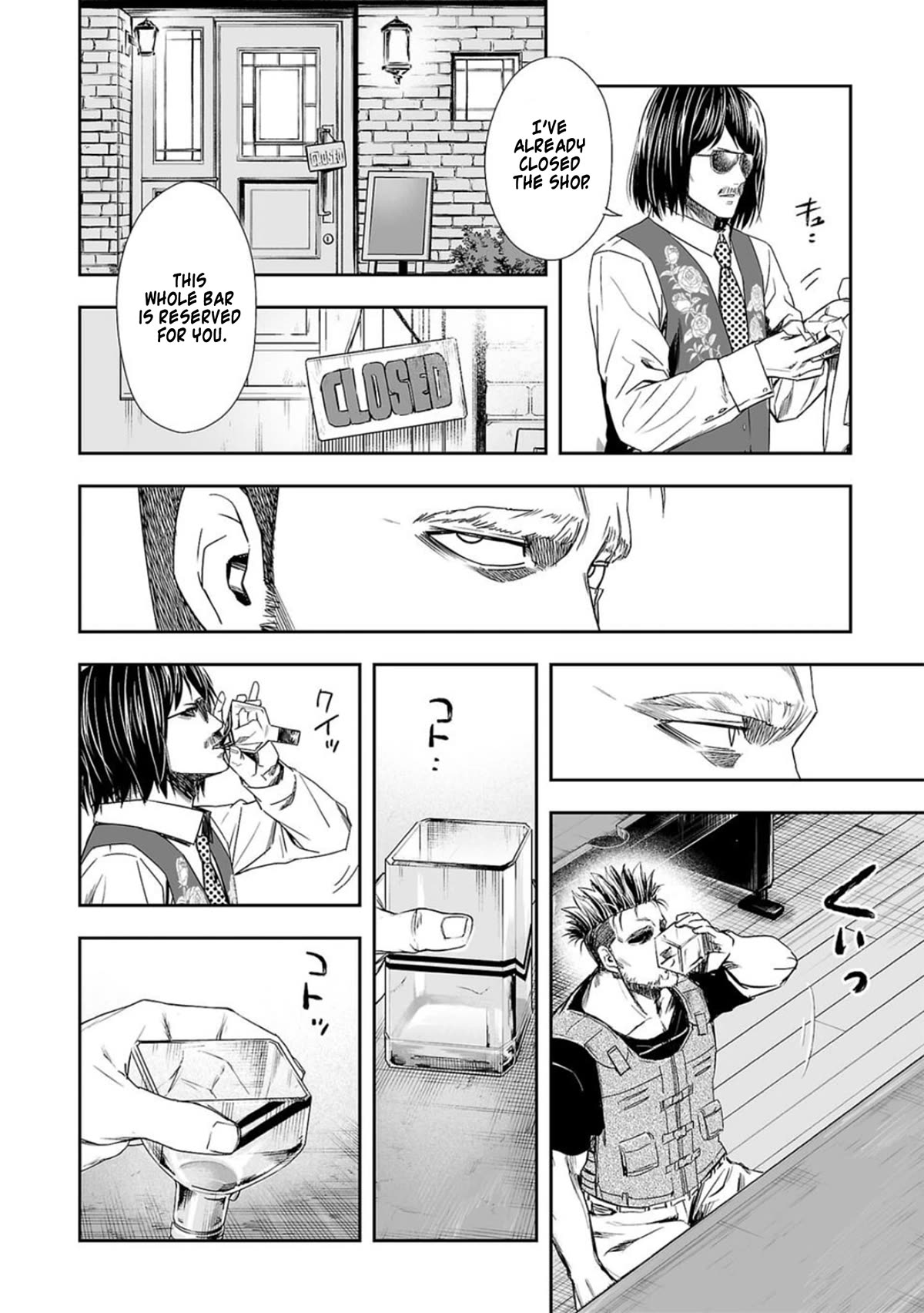 TSUYOSHI chapter 43 page 10