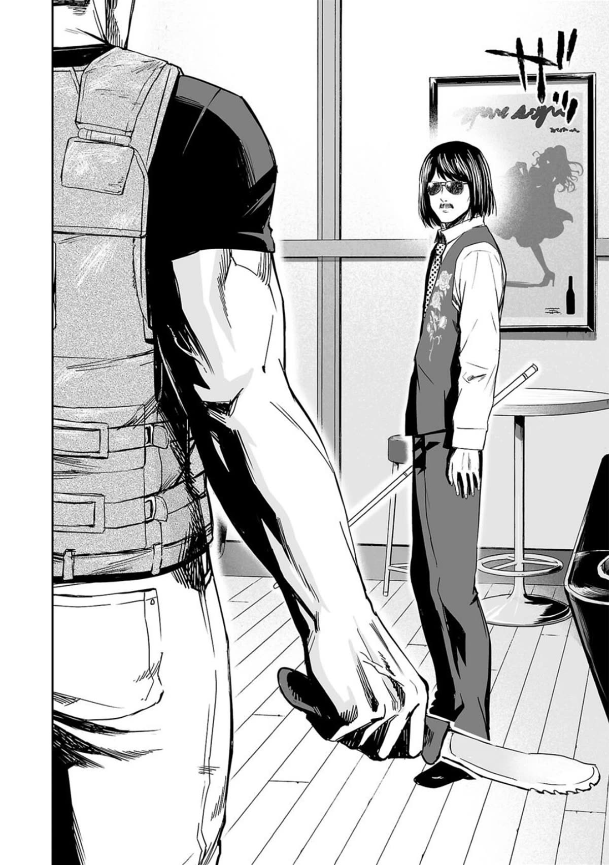 TSUYOSHI chapter 43 page 12