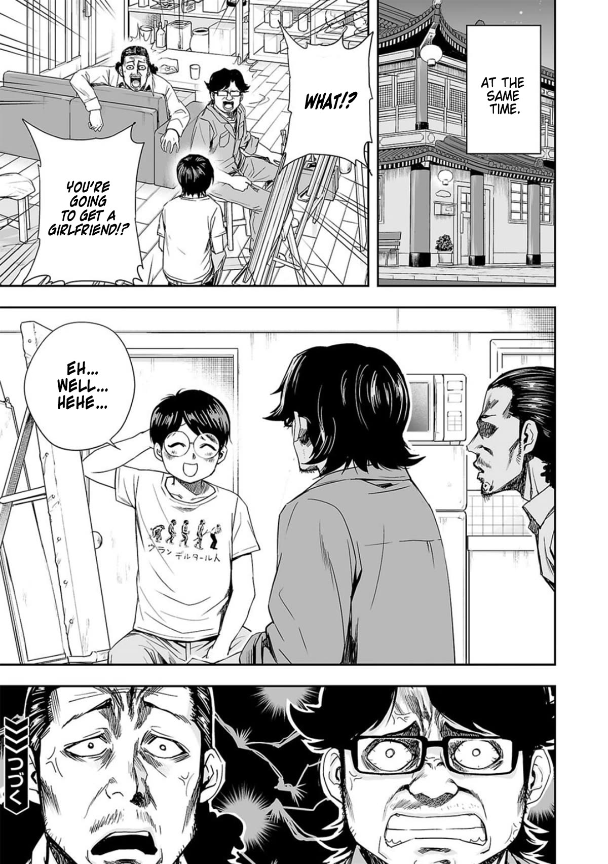 TSUYOSHI chapter 43 page 15