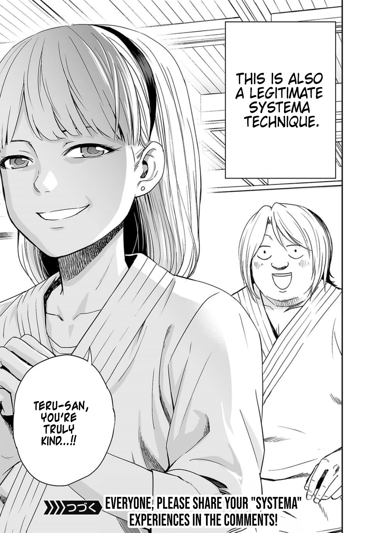 TSUYOSHI chapter 46 page 15