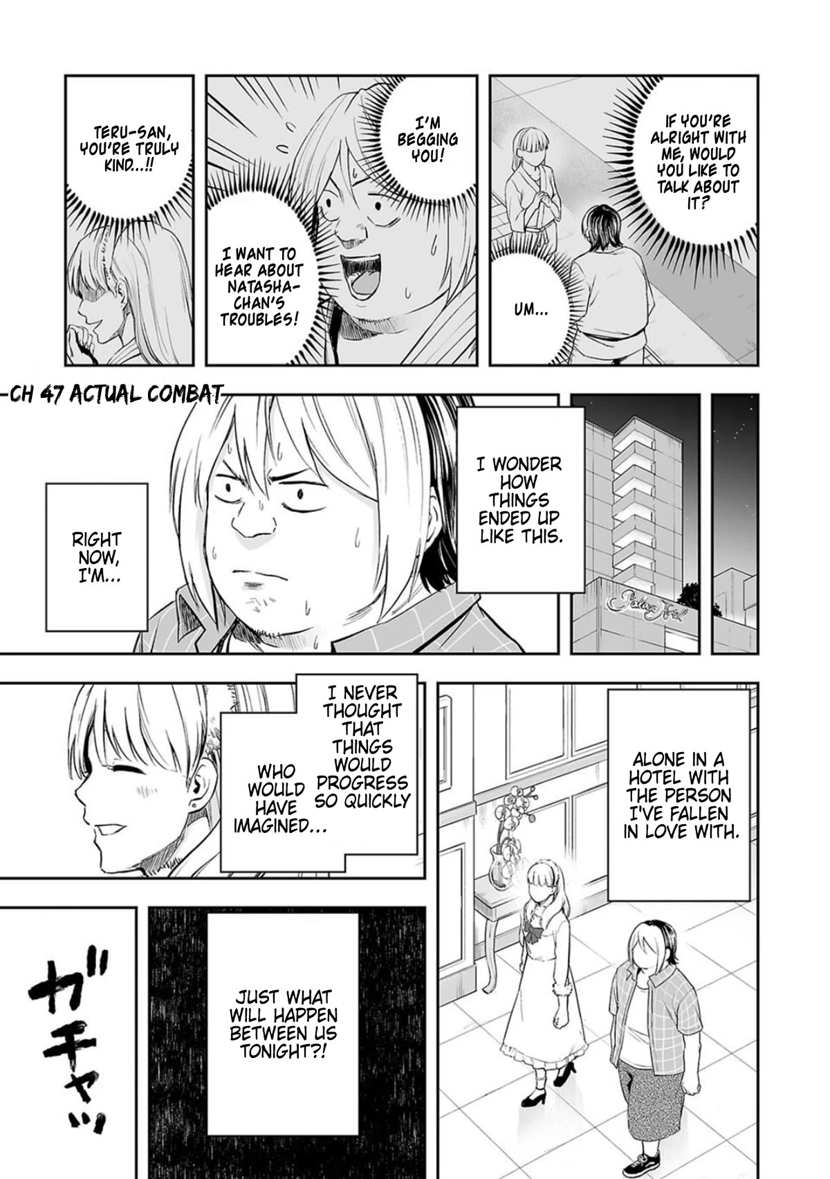 TSUYOSHI chapter 47 page 1