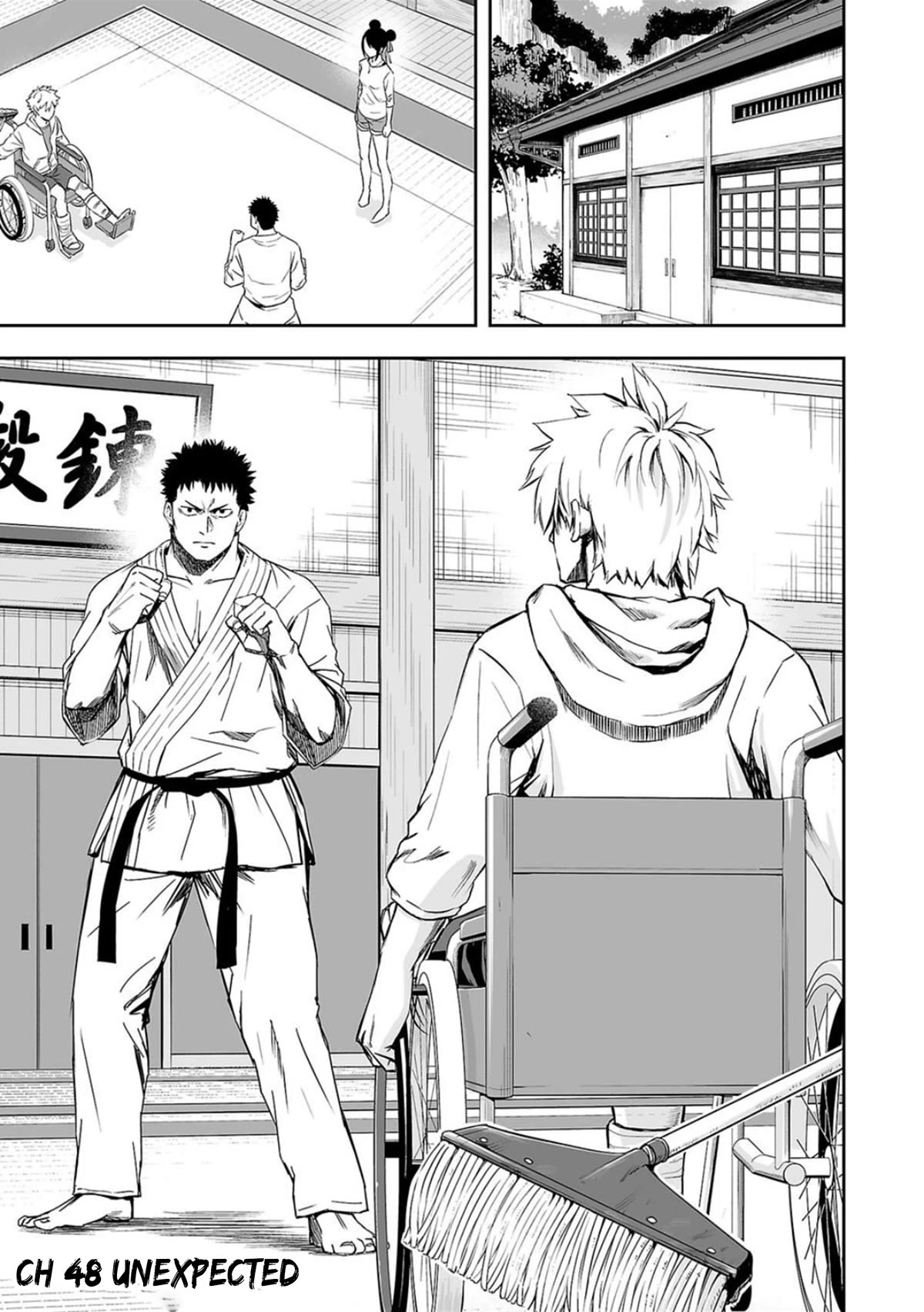 TSUYOSHI chapter 48 page 1