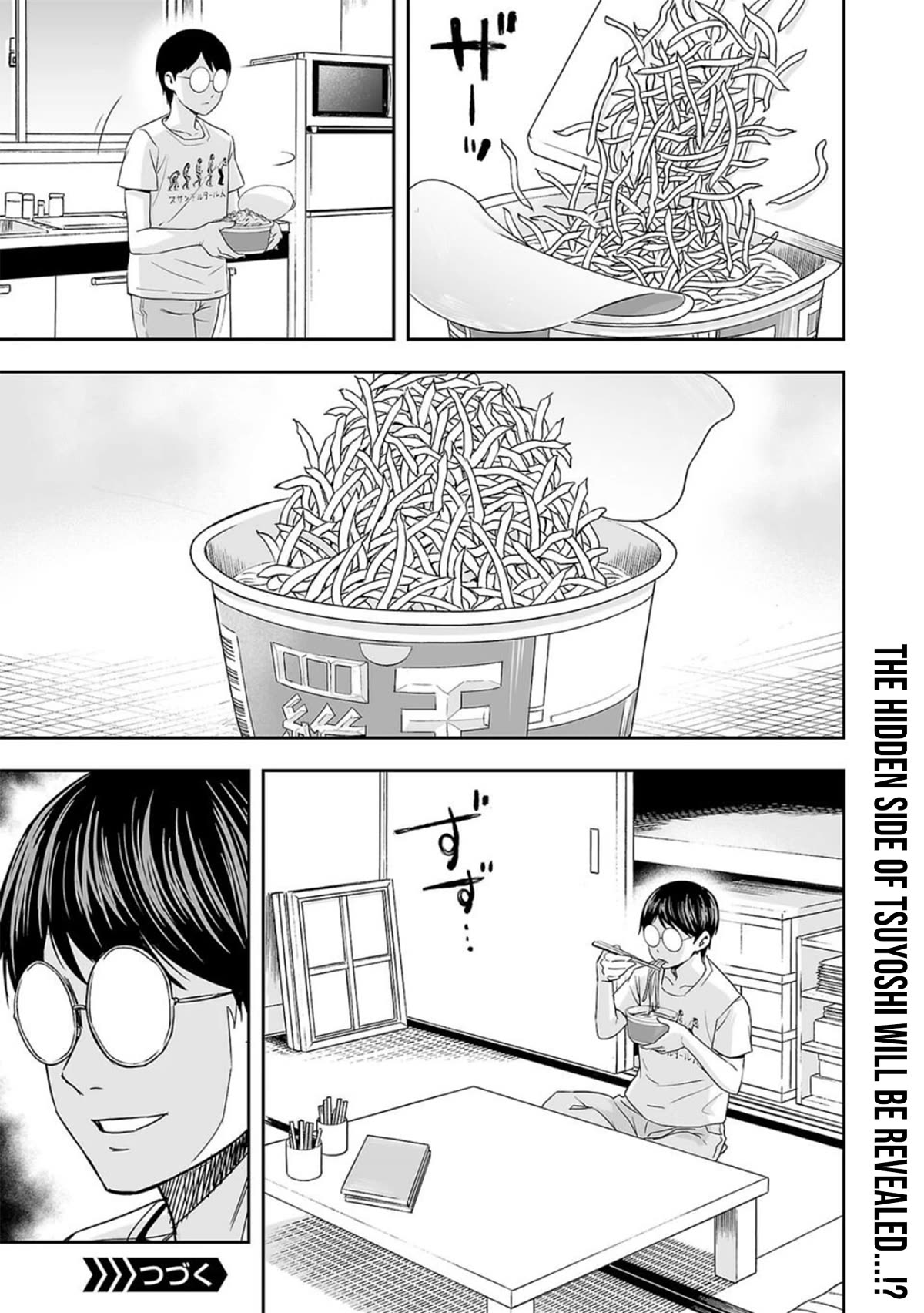 TSUYOSHI chapter 48 page 15