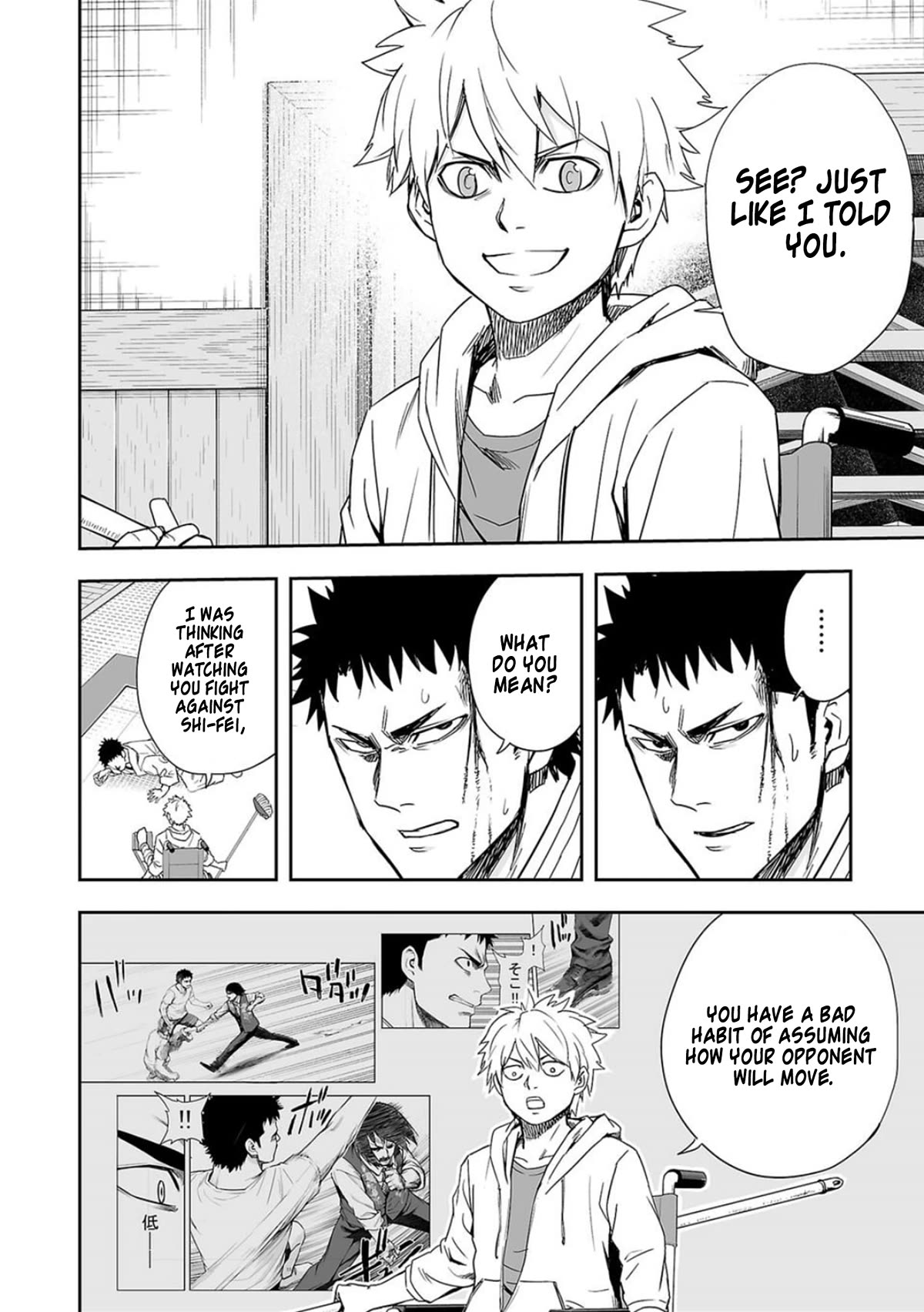 TSUYOSHI chapter 48 page 6