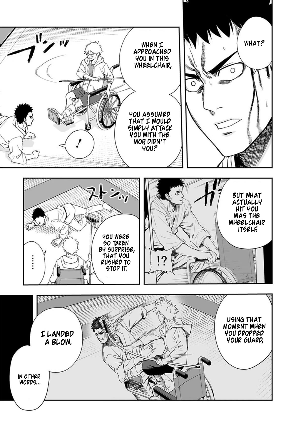 TSUYOSHI chapter 48 page 7