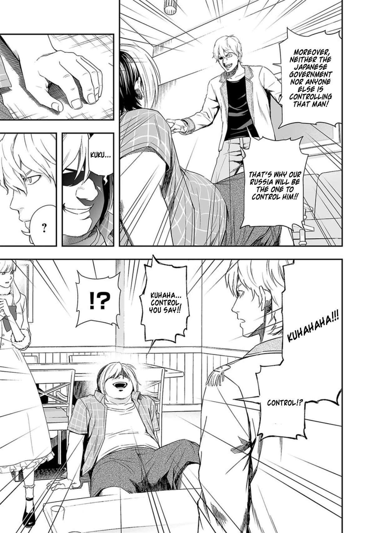 TSUYOSHI chapter 49 page 13