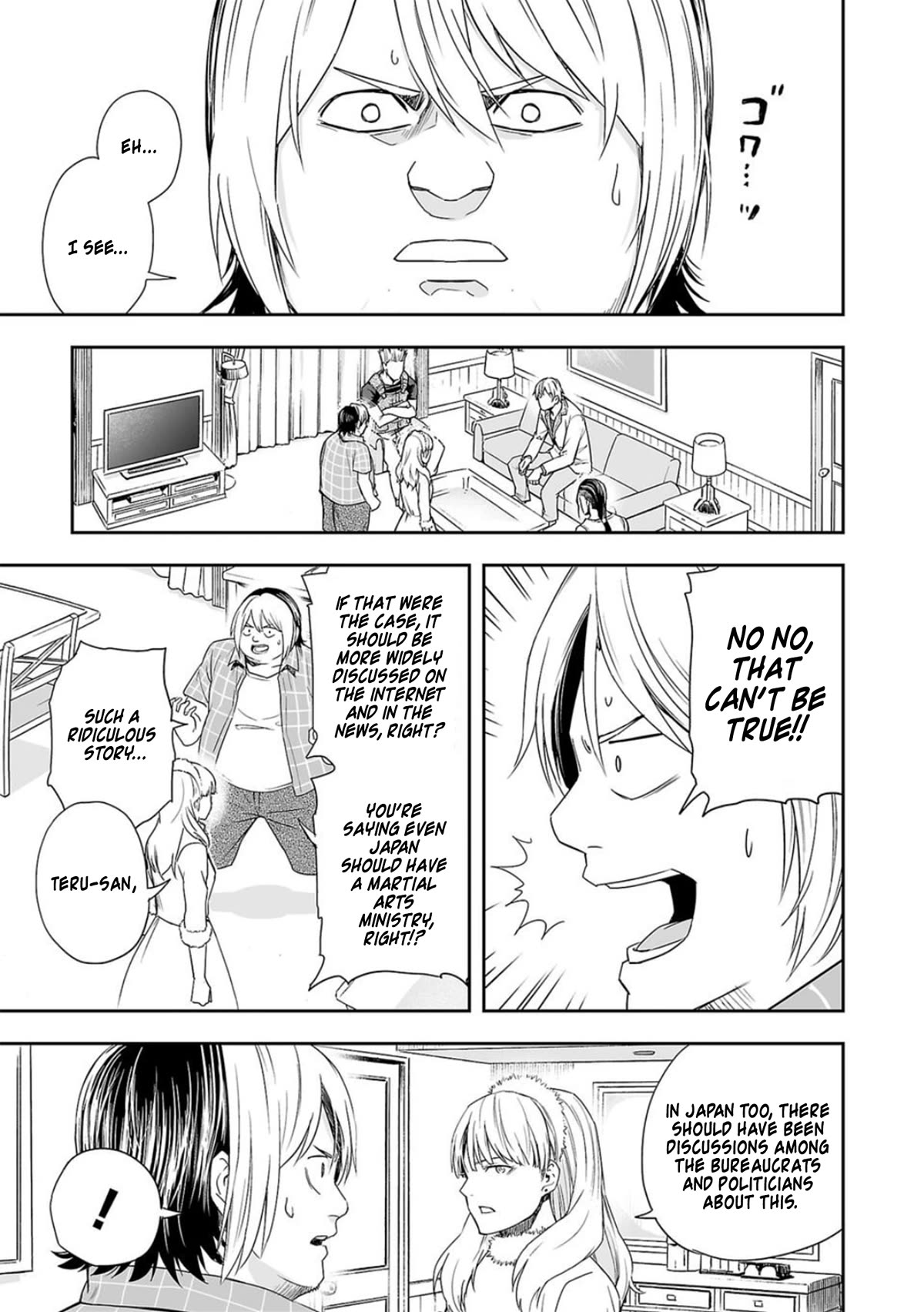 TSUYOSHI chapter 49 page 5