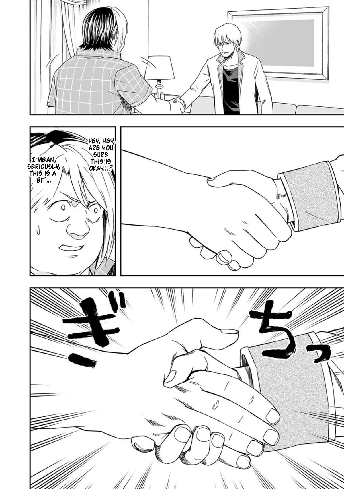 TSUYOSHI chapter 49 page 8