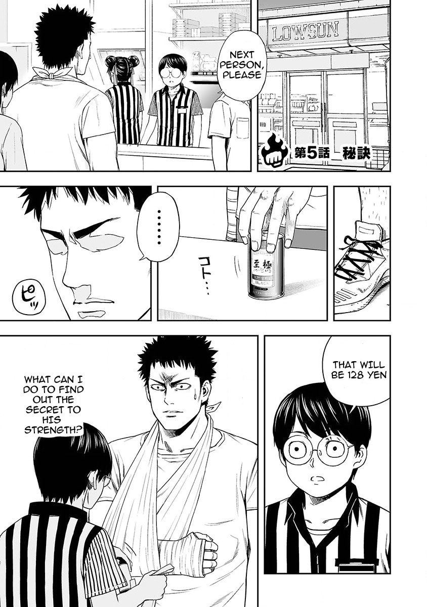 TSUYOSHI chapter 5 page 1