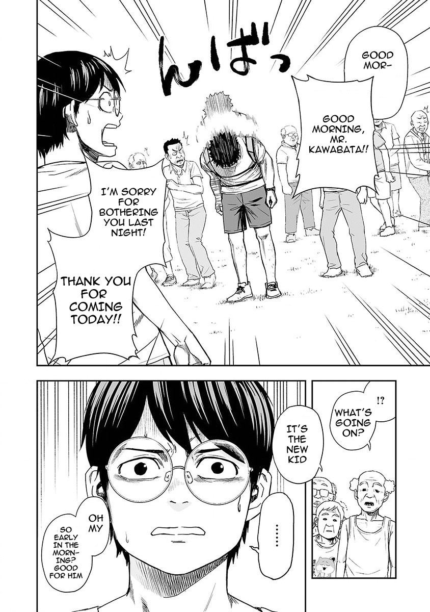 TSUYOSHI chapter 5 page 12