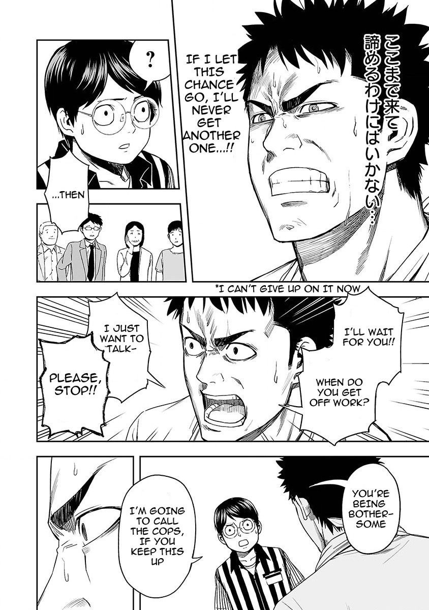 TSUYOSHI chapter 5 page 4