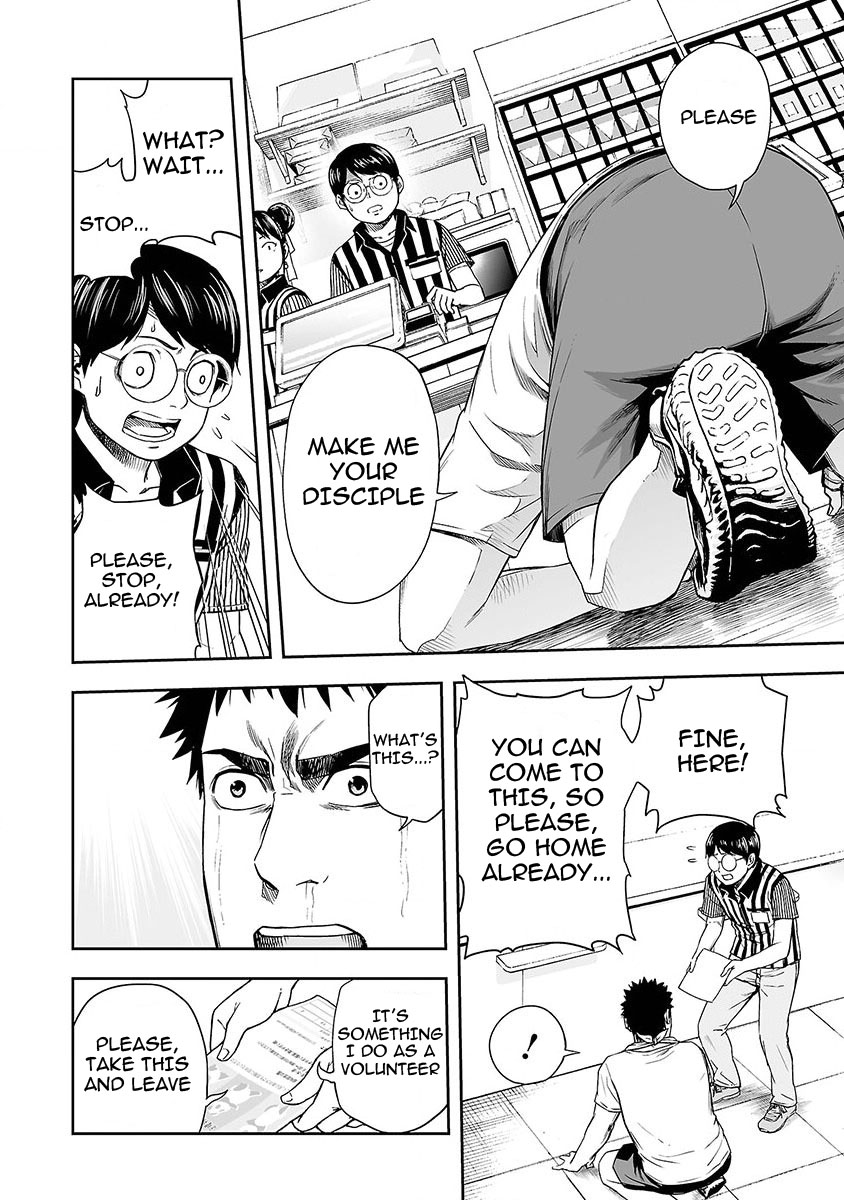 TSUYOSHI chapter 5 page 6