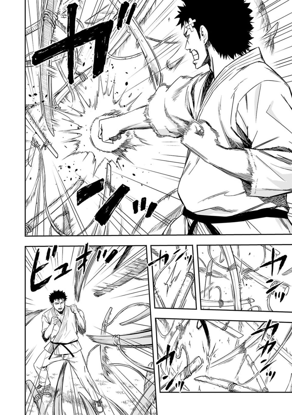 TSUYOSHI chapter 50 page 12