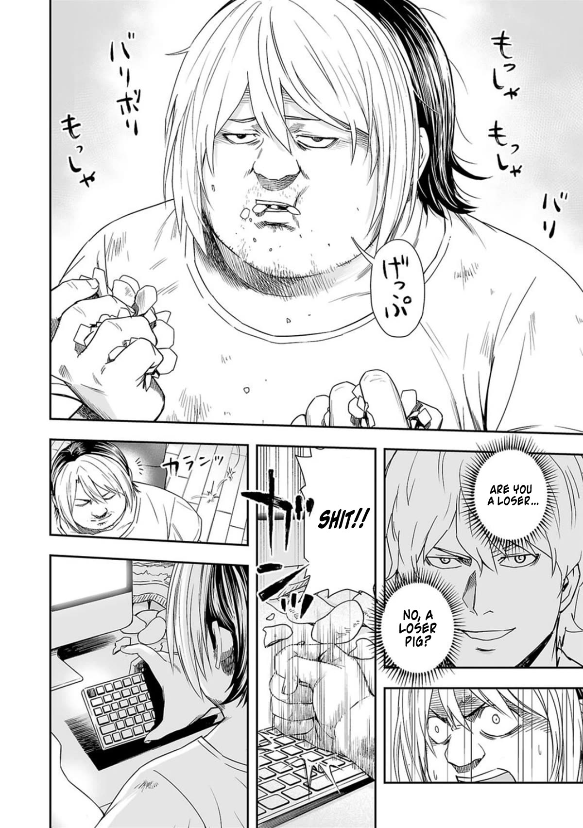 TSUYOSHI chapter 51 page 14