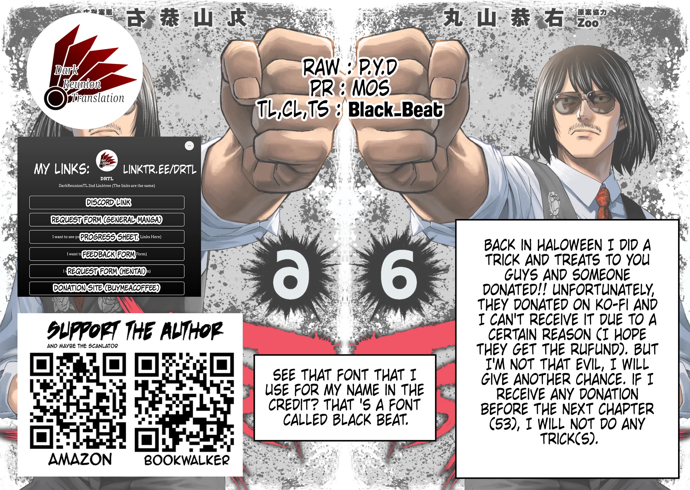 TSUYOSHI chapter 52 page 17