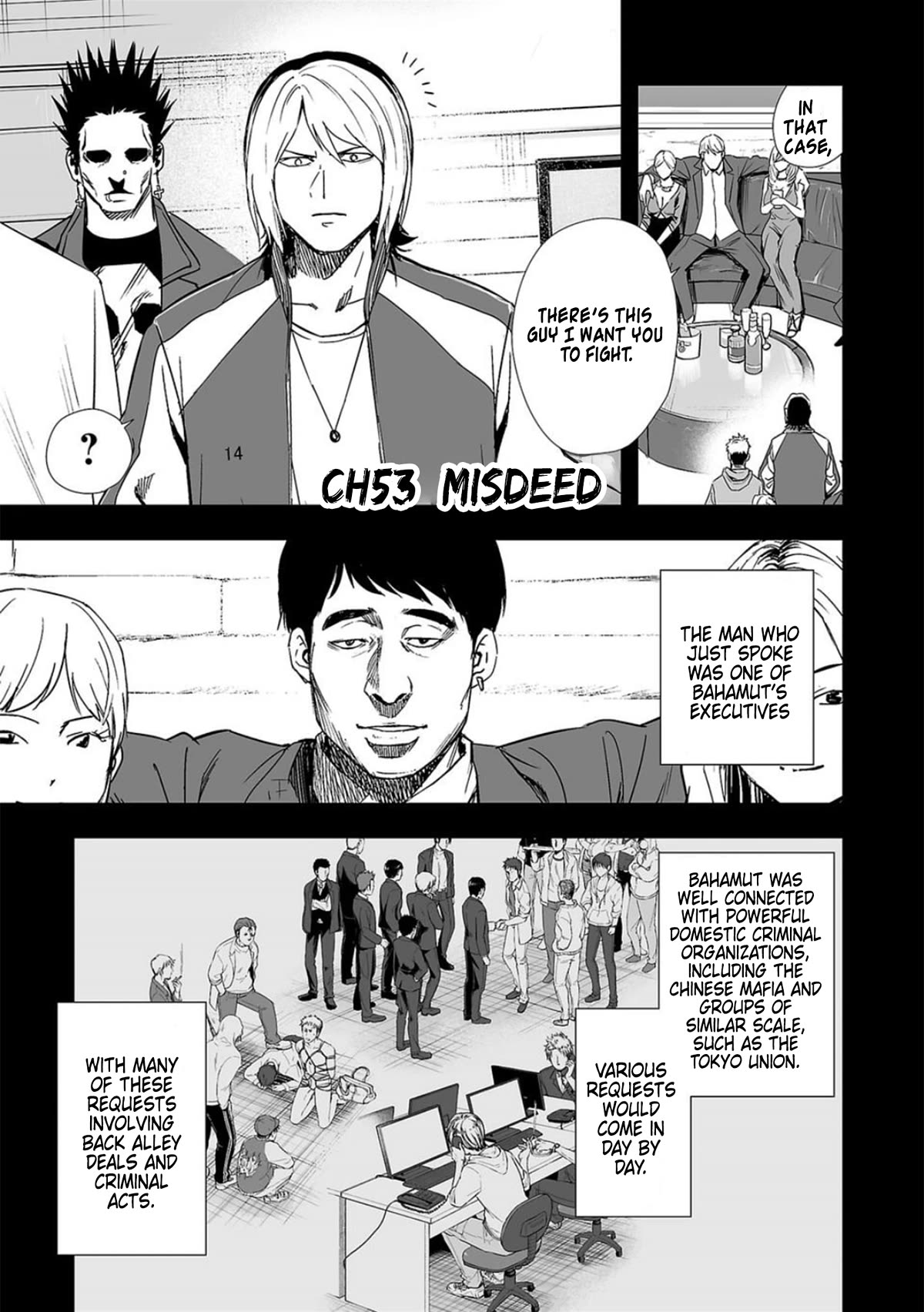 TSUYOSHI chapter 53 page 1