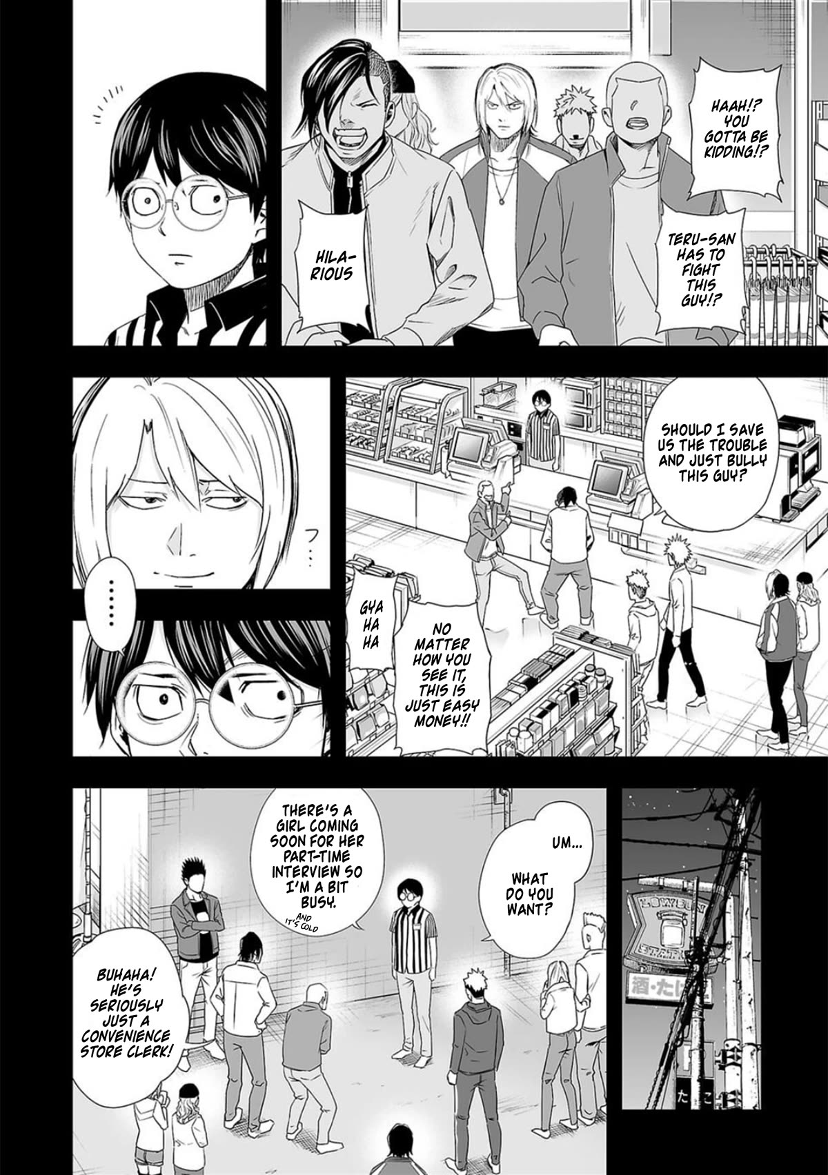 TSUYOSHI chapter 53 page 6