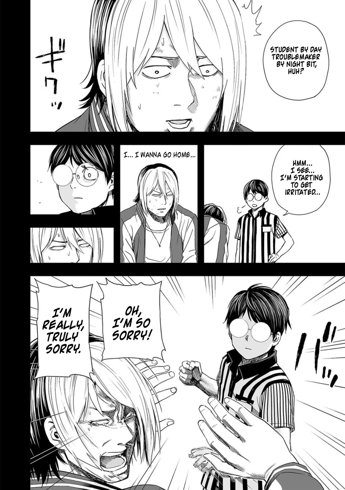 TSUYOSHI chapter 54 page 14