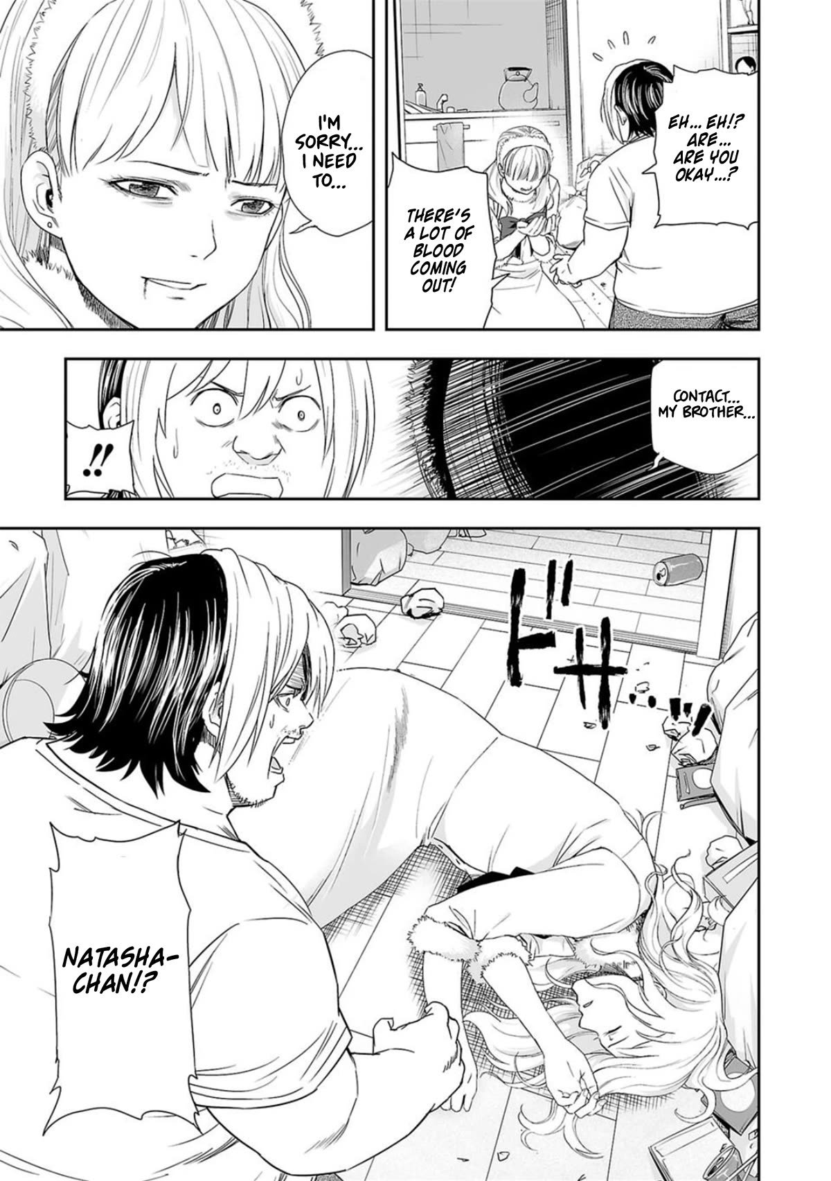 TSUYOSHI chapter 55 page 11