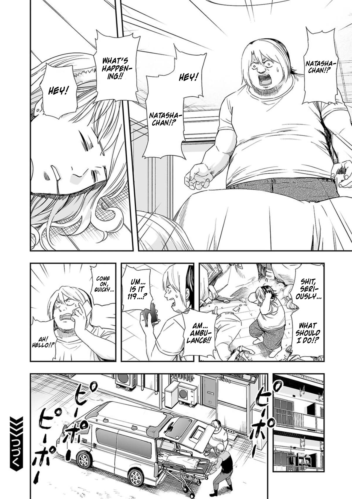 TSUYOSHI chapter 55 page 12