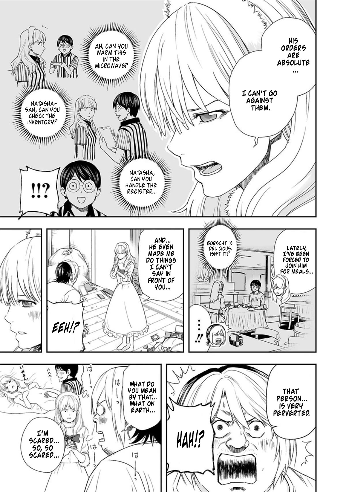 TSUYOSHI chapter 55 page 7