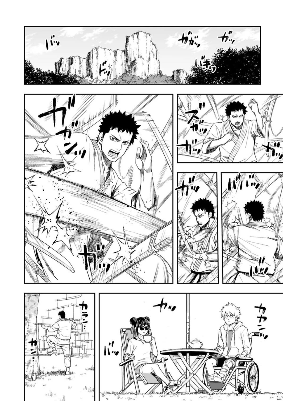 TSUYOSHI chapter 57 page 10