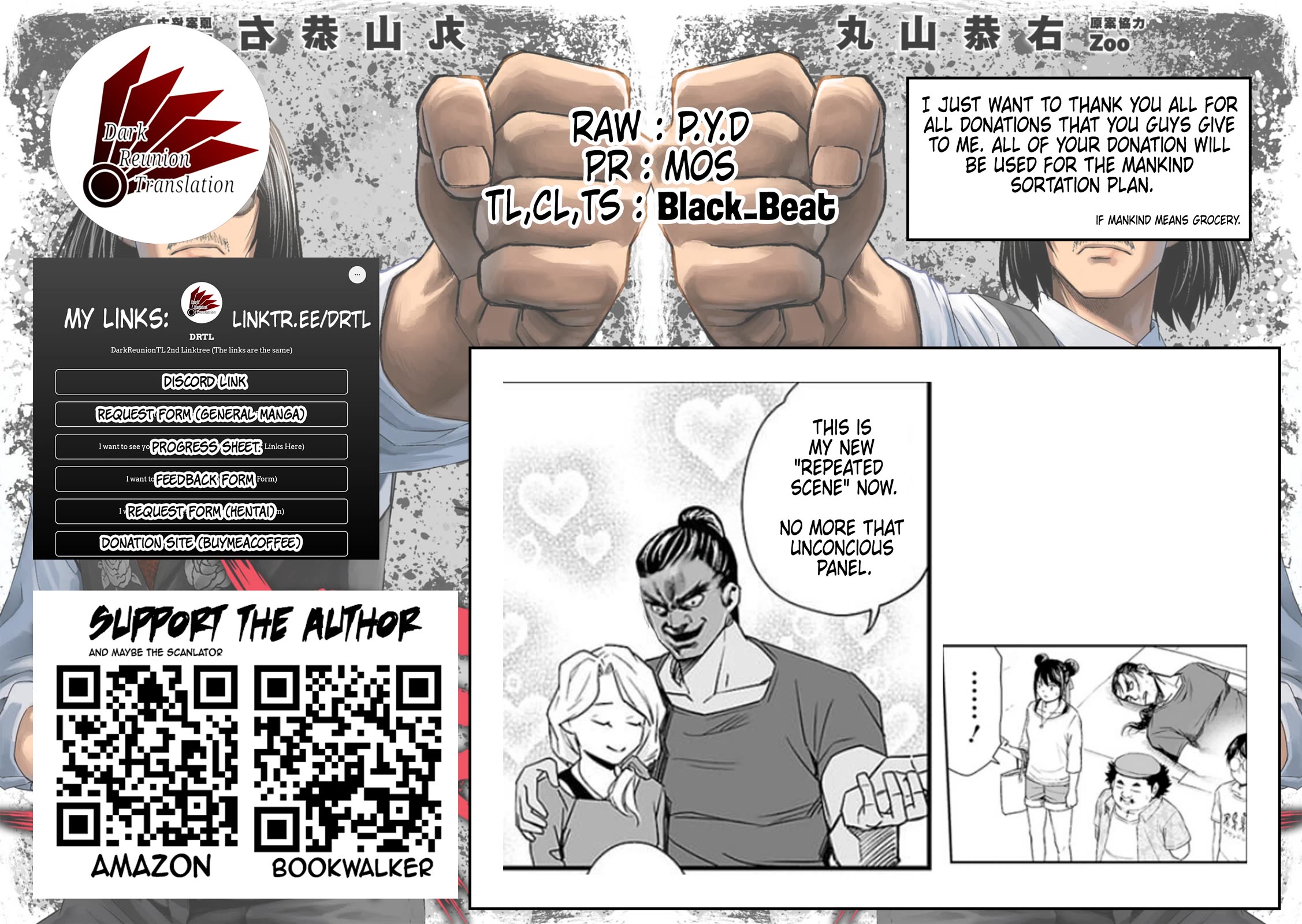 TSUYOSHI chapter 58 page 9