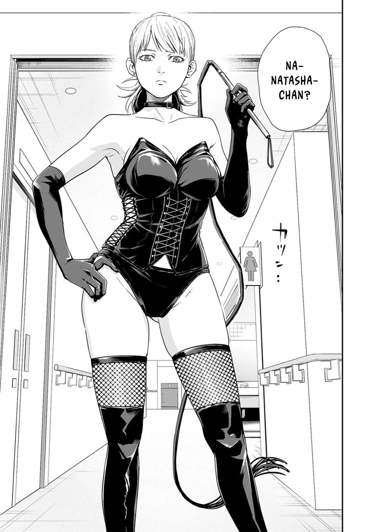 TSUYOSHI chapter 59 page 15