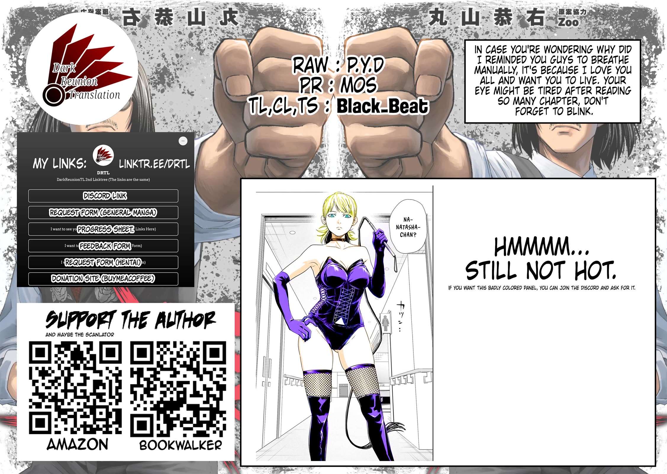 TSUYOSHI chapter 59 page 17