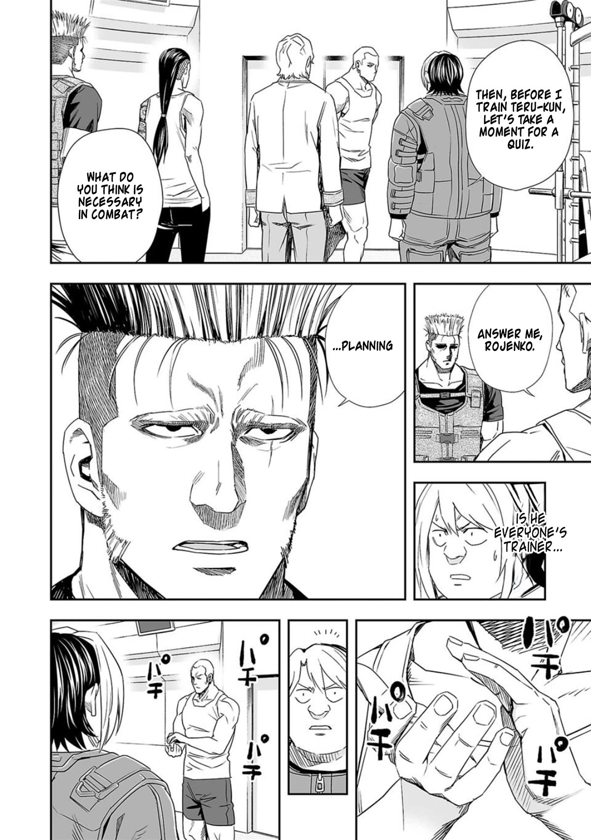 TSUYOSHI chapter 59 page 2