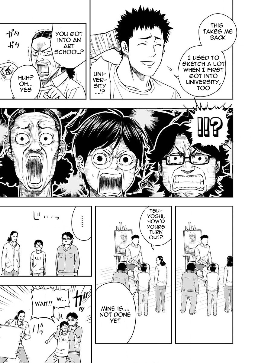 TSUYOSHI chapter 6 page 14