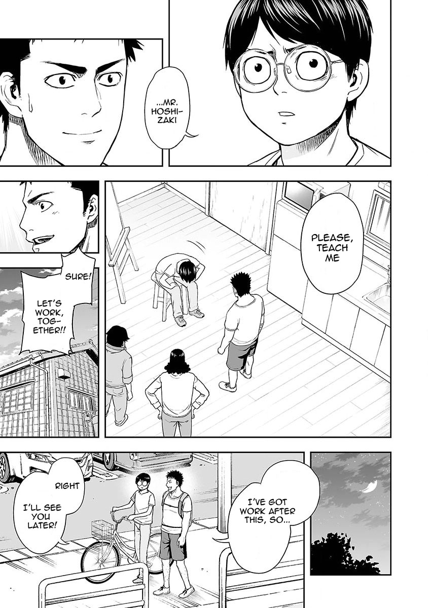 TSUYOSHI chapter 6 page 18