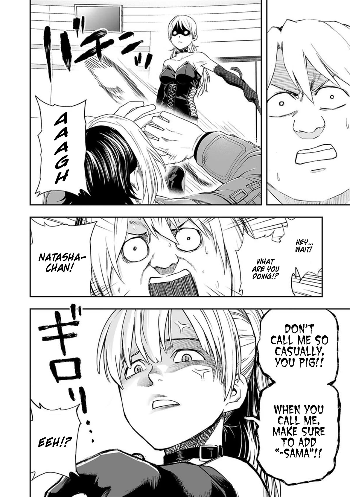 TSUYOSHI chapter 60 page 2