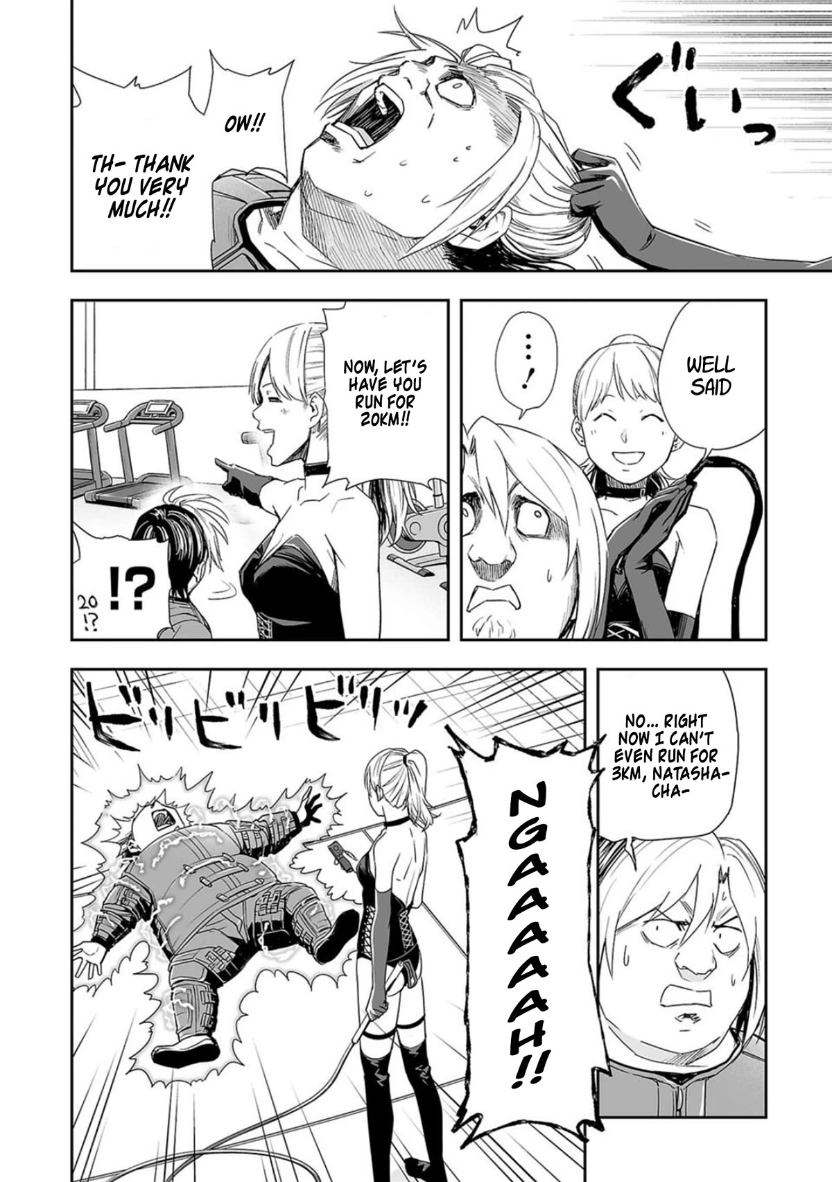 TSUYOSHI chapter 60 page 4