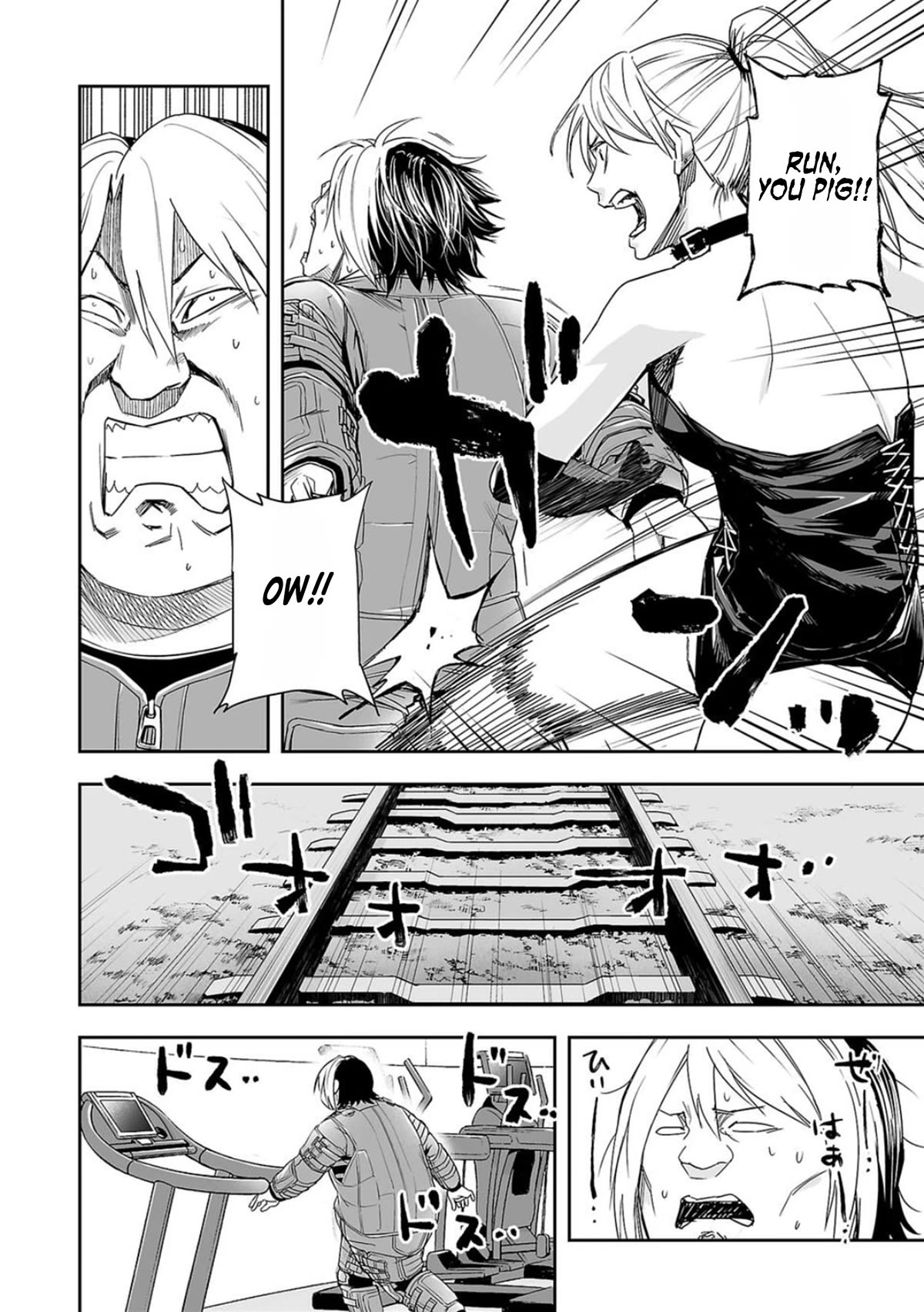 TSUYOSHI chapter 60 page 8