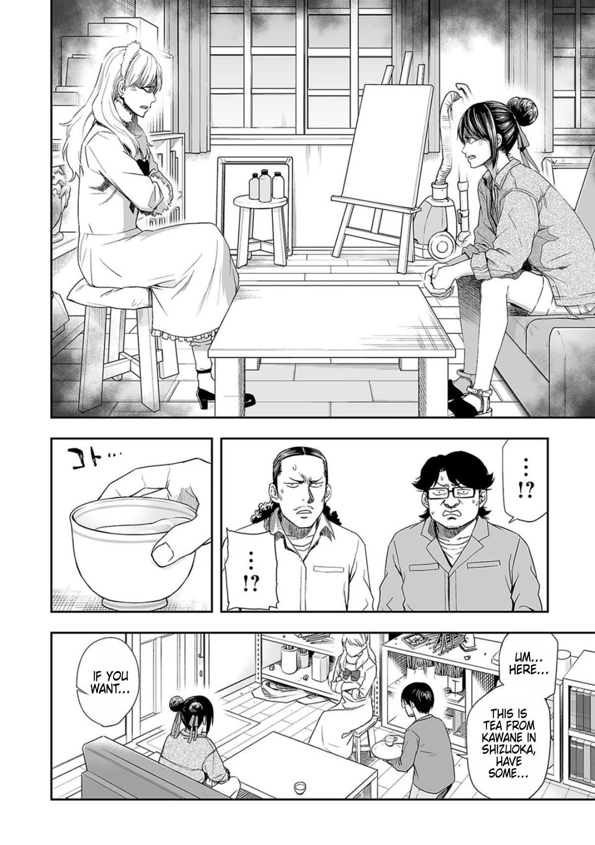 TSUYOSHI chapter 62 page 10