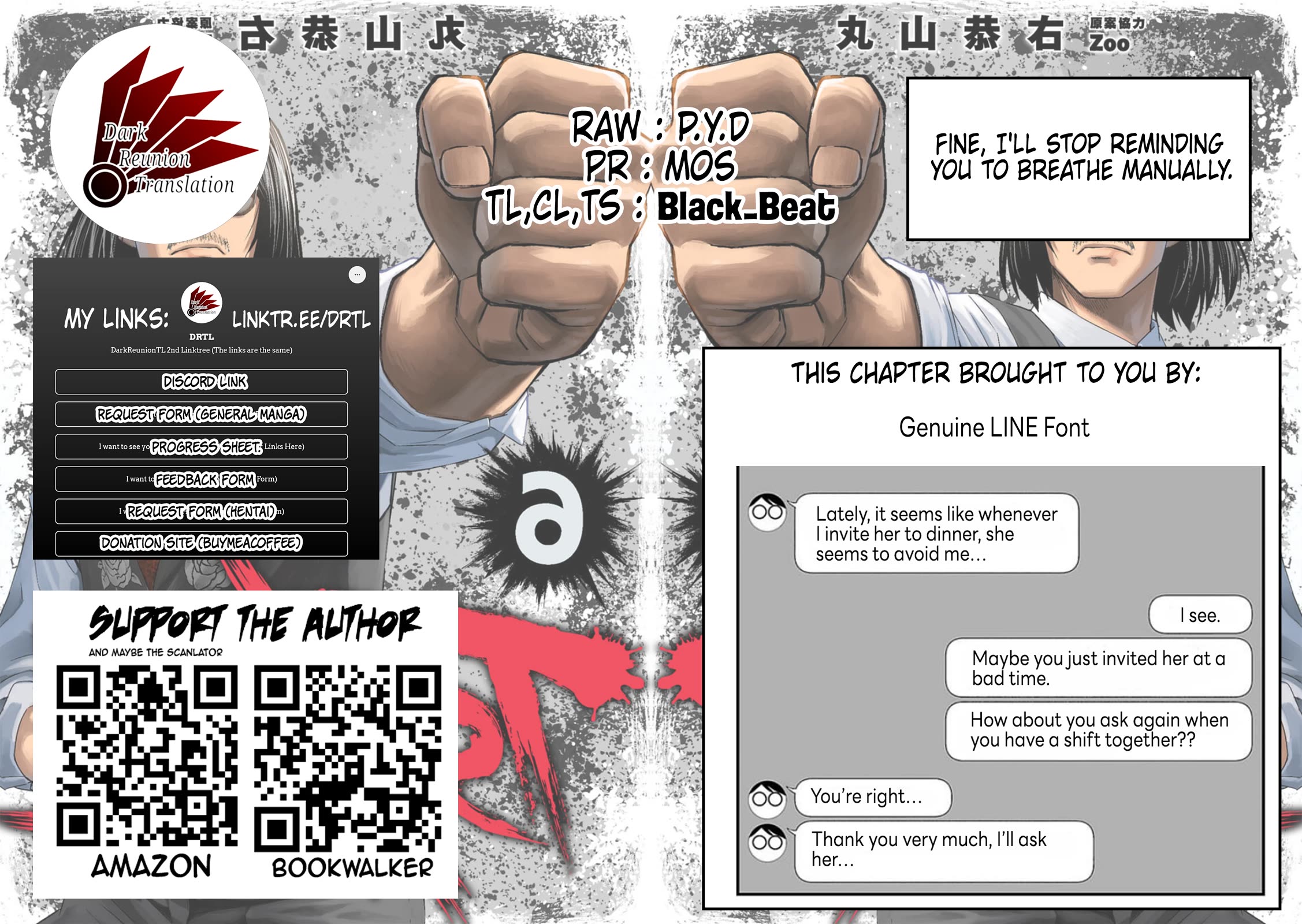 TSUYOSHI chapter 62 page 13