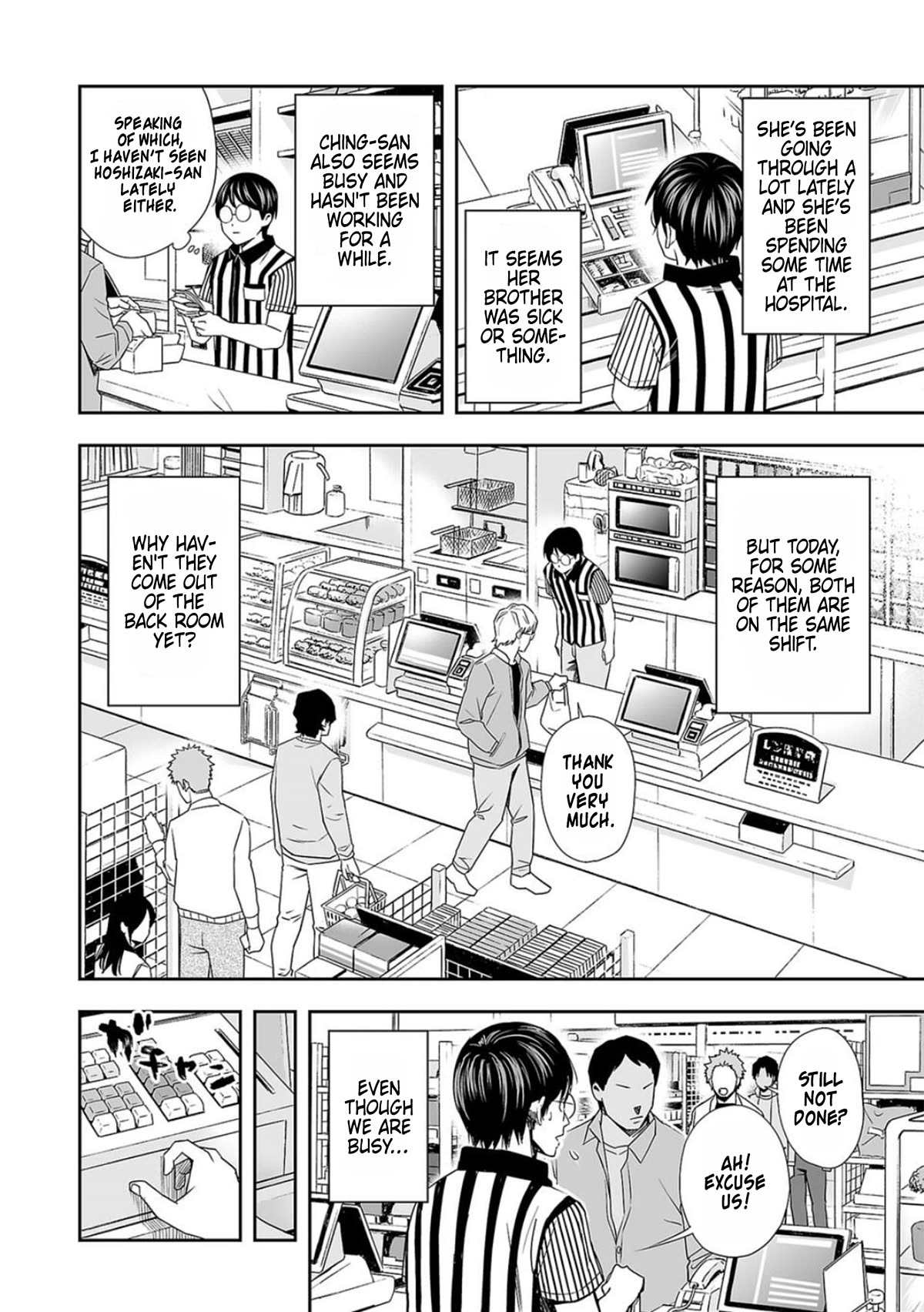 TSUYOSHI chapter 62 page 6