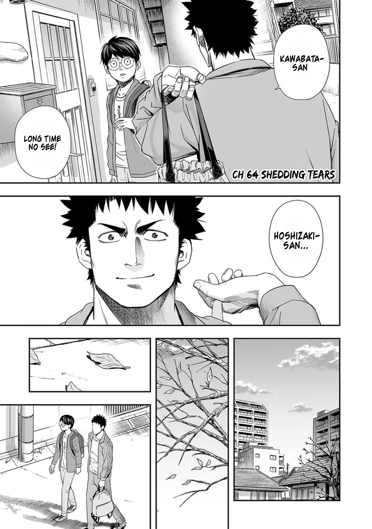 TSUYOSHI chapter 64 page 1