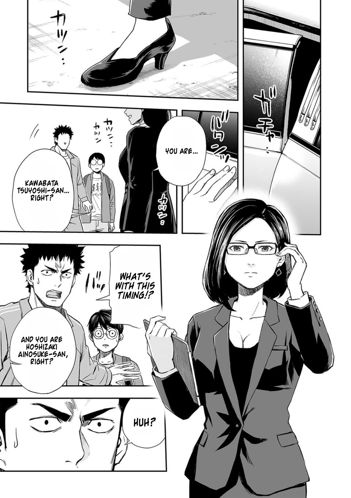 TSUYOSHI chapter 64 page 11