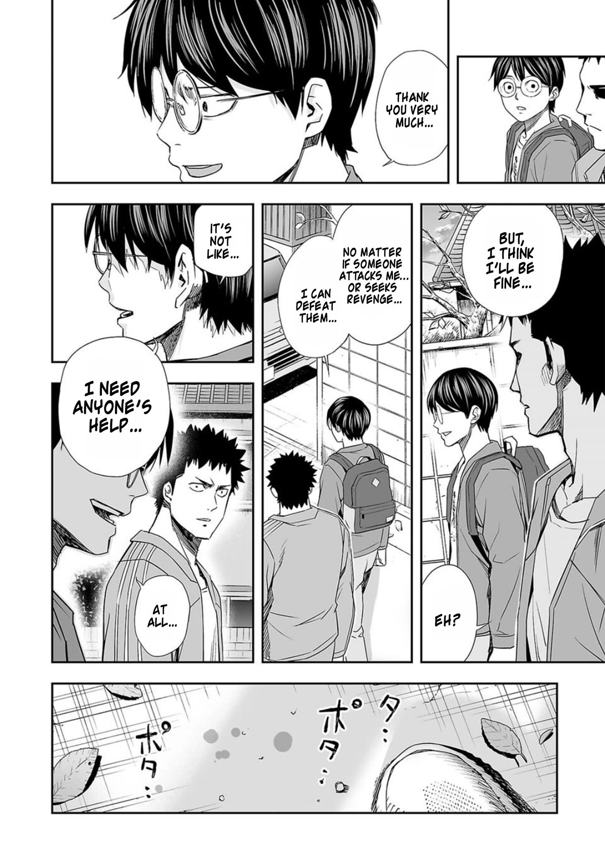 TSUYOSHI chapter 64 page 8