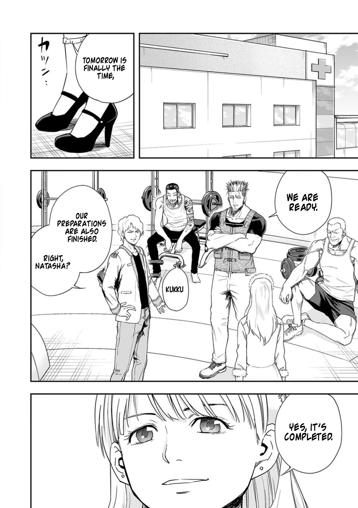 TSUYOSHI chapter 65 page 15